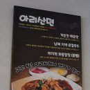 아리꽃방