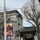 중정 | 동명동 덮밥집 중정 캐치테이블 후기