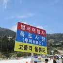 우주여행사