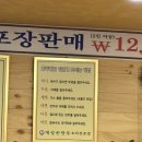 개성손만두벌말점 이미지