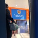 용인대한백태권도장 이미지