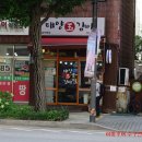 태양옥김빠 - 익산시 무왕로25길 14 | 태양옥김빠