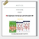 ❤️🖤 [프로야구 무적 LG 트윈스] 올스타 투표인증 이벤트 달글🖤❤️ 이미지