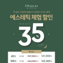 모토스파 이미지