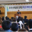 경북기계금속고등학교 이미지