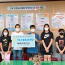 동홍초등학교 이미지