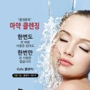 영피부샵 이미지