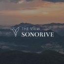 소노리베뷰 이미지