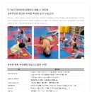 다원이음터 3층 | 요가투더키즈를 소개합니다🤍 | 키즈 요가 컨설팅/출강/자격증 교육