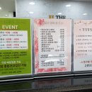 더한스메디의원