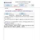 한영신학대 이미지