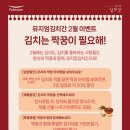 뮤지엄김치간 이미지