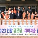 여성경로당 이미지