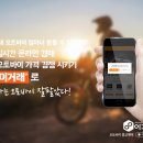 장오토바이
