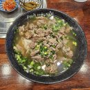GS25호남대광산점 | 광주 하남산단 쌀국수 맛집 포하노이 솔직후기