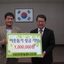 이천농촌나드리