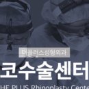 이희문성형외과의원 이미지