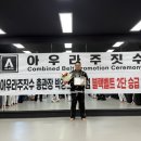 캡스톤주짓수
