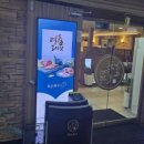 왕돌판고기집 이미지