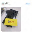 휴대폰성지