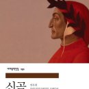 신곡농장 이미지