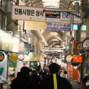 남문잡화 이미지
