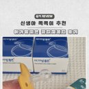 아가방 | 출산 준비물 육아필수템 아가방좋은 쪽쪽이 사용후기