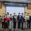 둔율올갱이영농조합법인 이미지