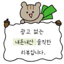 크로플다일다산현대프리미엄
