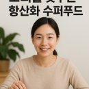 거꾸로푸드 이미지