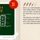 덤앤더머 홍대점