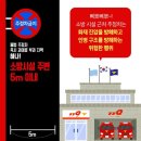 주정차17 이미지