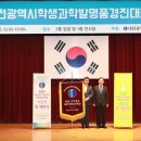 대전상원초등학교 이미지