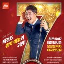 히든싱어2 이미지