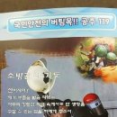 제세당한약방 이미지
