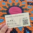 앤헤어 | 김포 운양동 미용실 톤앤매너 헤어 유진 원장님 매직 후기