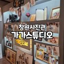 일공공일안경콘택트창원합성점 | 창원 여권사진 상남동 사진관 가가스튜디오 프로필사진까지 제공?