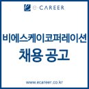 비에스케이코퍼레이션 이미지