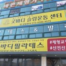 산수주유소 이미지