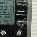 경원대로1110번길 | 인천시 부평구 경원대로1110번길 20 십정동 609 부평...제품 신현형온도조절기 교체 시공후기 [환경개선]