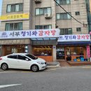 성미산로 178 네이버블로그