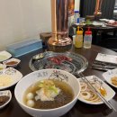 발산 갈비살 이미지