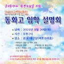 갓매쓰학원