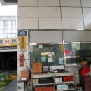 신정동주유소