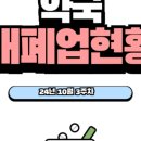 신라온누리약국 이미지