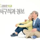 능인치과기공소 | 달서구치과 크라운 인레인이 어떤 것일까?