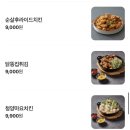 연서로27길 | 연신내 닭발맛집 ,연신내 술집 ‘홍계화’ | 솔직후기