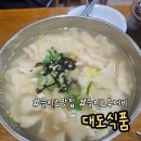 대도식품 이미지