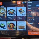 막창도둑지산점 | 대구 수성못 고기집 [막창도둑 수성못점]