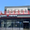 카페인중독연천
